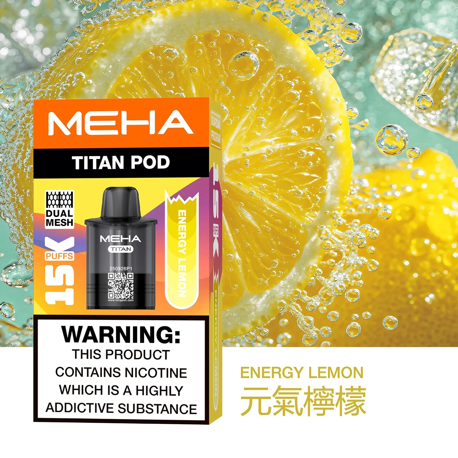 【蒸汽霧閣8周年慶·買 3 盒送主機】MEHA TITAN 泰坦專用煙彈 搭載 Mesh 網芯瞬時霧化 挑戰鮮果還原極限 讓呼吸間充滿晶瑩剔透的層次感 台灣現貨:圖片 11