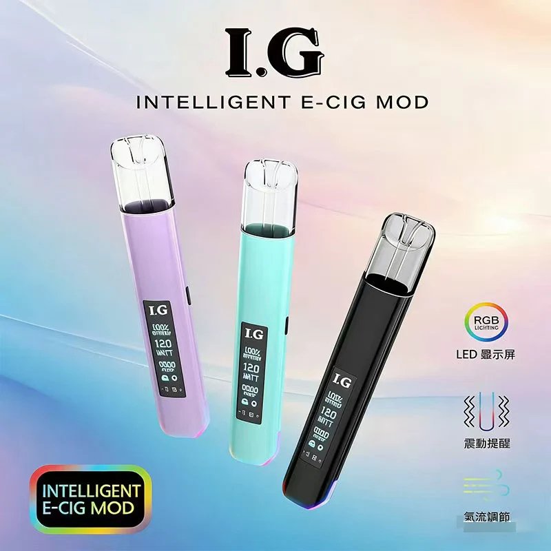 I.G 一代通用煙桿 搭載核心「恆壓輸出技術」徹底告別一代彈後段焦味煩惱 成就深沉尊貴的握持手感 台灣現貨:圖片 2