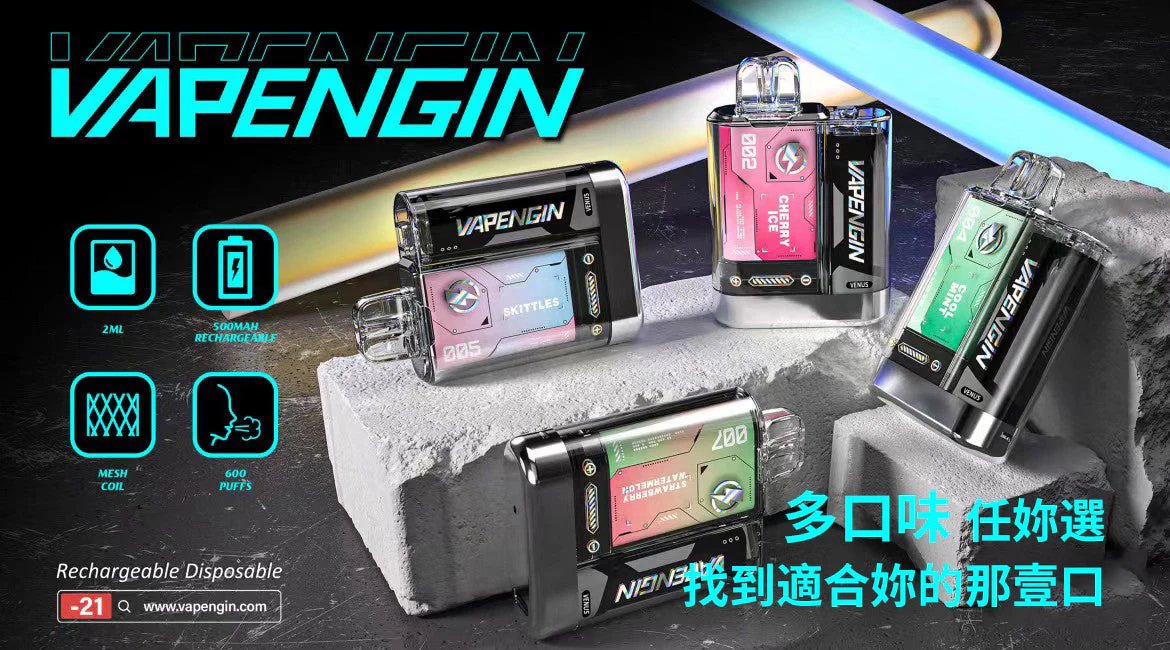 【超值加購$130送主機】VAPENGIN VENUS 金星 2500口 全透明工業風主機 極致通透的視覺震撼 結合 Type-C 瞬時快充技術 台灣現貨:圖片 3