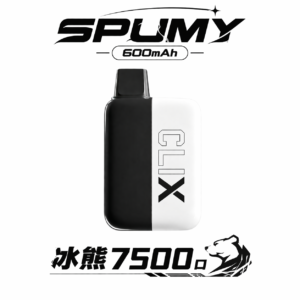 SPUMY 冰熊 7500大容量神機 10ml 爆量規格搭配  海量精華交織出層次分明 600mAh 強勁電力告別斷電焦慮 台灣現貨