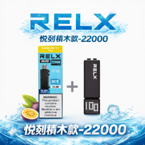 【狂歡福利】+$100即贈主機  RELX 悅刻 Creator 主機 全彩智能螢幕展現 50+ 動態表情 首創自定義造型美學 感受科技與吸吮的視覺饗宴 台灣現貨
