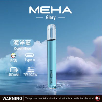 魅嗨 MEHA 星耀版 一代主機 智慧型安全防護系統 搭載 450mAh 恆久動力心臟 完美相容一系通用規格 流暢穩定輸出 台灣現貨:圖片 4