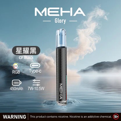 魅嗨 MEHA 星耀版 一代主機 智慧型安全防護系統 搭載 450mAh 恆久動力心臟 完美相容一系通用規格 流暢穩定輸出 台灣現貨:圖片 9