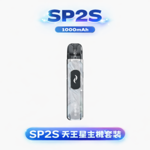SP2S 天王星 Uranus 智慧主機 0.96 吋螢幕展現洗鍊內斂的資訊美學 1000mAh 霸氣續航守護純粹本味 質感玩家口袋必備 台灣現貨