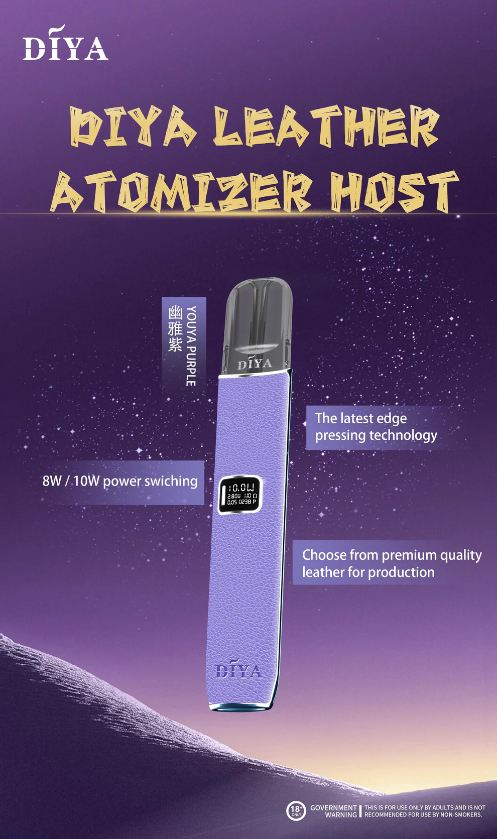 叮啞 DIYA 一代通用神機 搭載 LED 動態視覺監控 10W綻放深沉飽滿的喉感弧線 手工皮革包覆細膩掌心餘溫 適配一代煙彈 台灣現貨:圖片 6