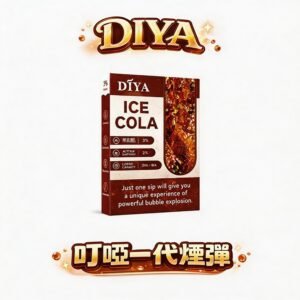 【狂歡囤貨組】買 10 盒即贈主機 DIYA 叮啞一代通用煙彈 3% 精煉濃度重燃吸吮渴望 2ml 豪邁裝載挑戰續航巔峰 台灣現貨秒發