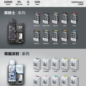 「買 10 送 1 超划算」TISIC 潮流系列 酷帥黑騎士 vs 療癒貓派對 酷黑與萌系光影交織出深沈而不凡的感官震撼 強效核心確保每一吸吮皆飽滿紮實 台灣現貨